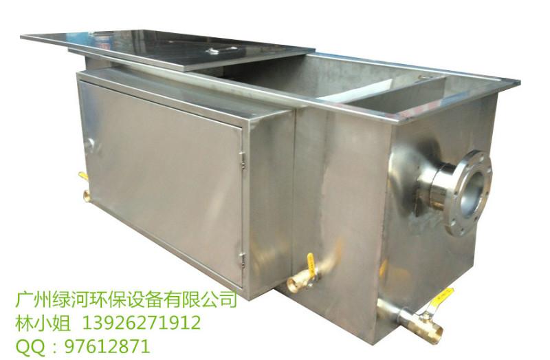 供应无锈钢食堂用油水分离器 分离器价格  绿河供应商 型号LH-10W/YS