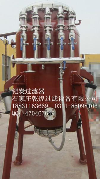 供应钯炭过滤器 催化剂回收 过滤1-200M2  0.22-50微米