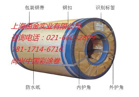 供应用于钢接构厂房的台湾尚兴彩钢板 尚兴中国彩钢板价