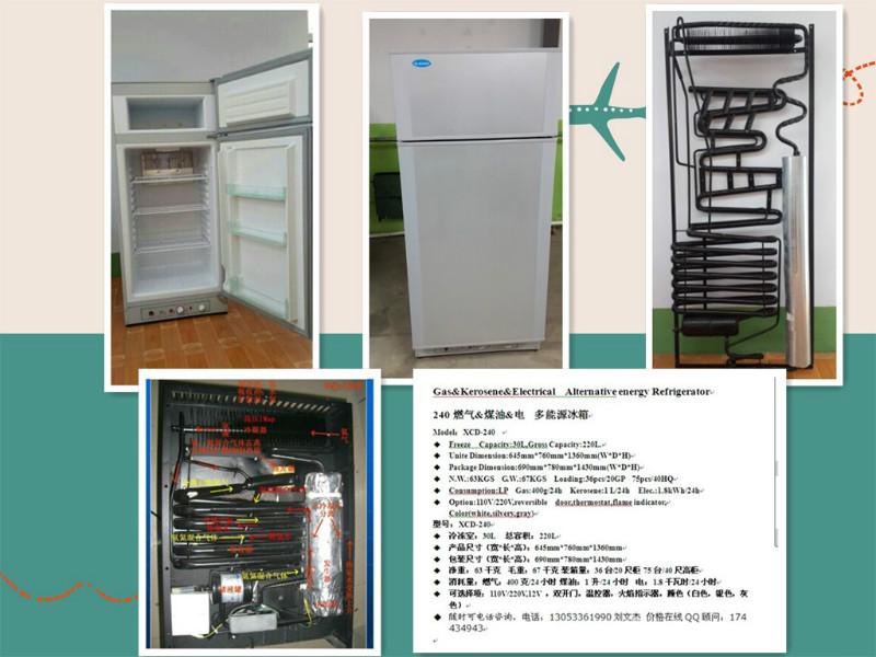 Gasrefrigerator燃气冰箱冰柜批发