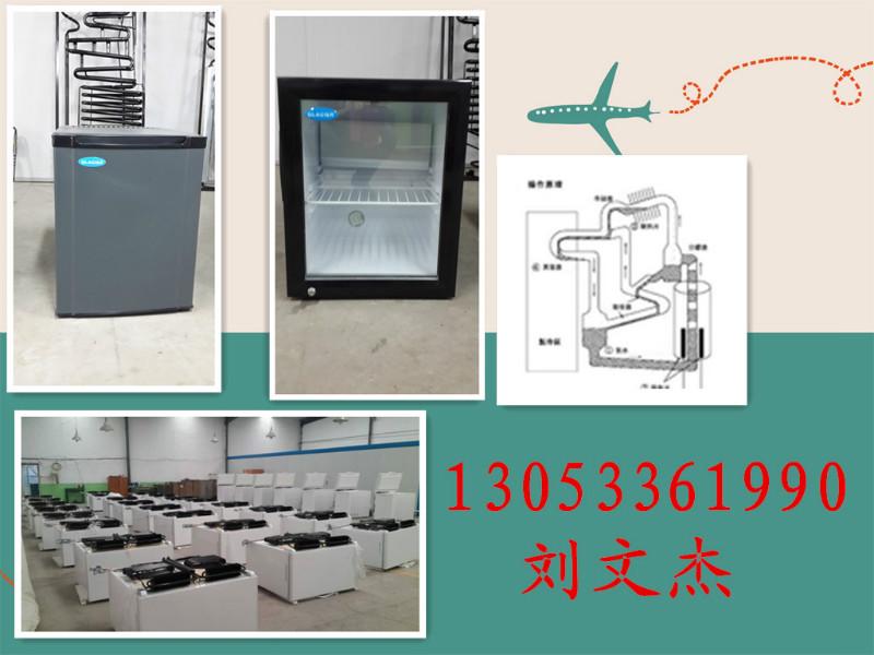 供应格莱斯XCD-300燃气冰箱Gas refrigerator