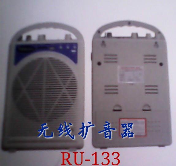忻州RU-113专业无线扩音器系列批发