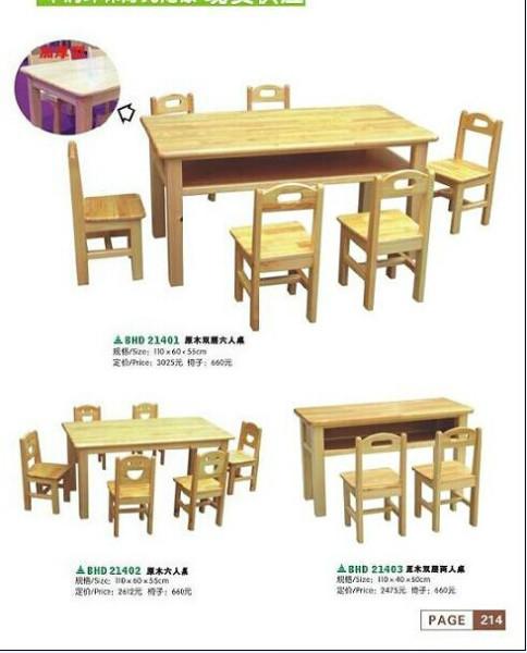 供应儿童桌椅 幼儿园桌椅床 江西游乐设备