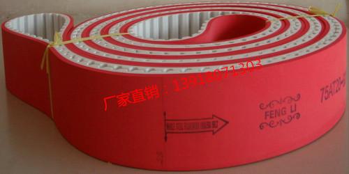 拉膜机皮带，红胶同步带，磨边机带