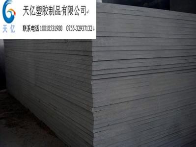 供应白色PVC板，透明PVC板。黑色PVC板 磨砂PVC板