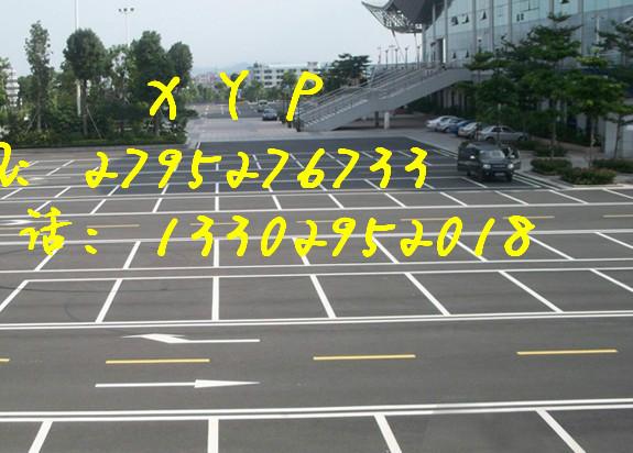 供应广州室内停车位划线冷涂料划线图片