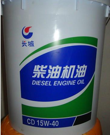 供应长城柴机油CD15-40
