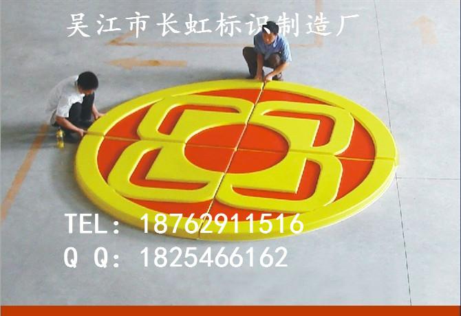 供应南京哪里有吸塑字定做商_中国字牌标识优质制作厂家