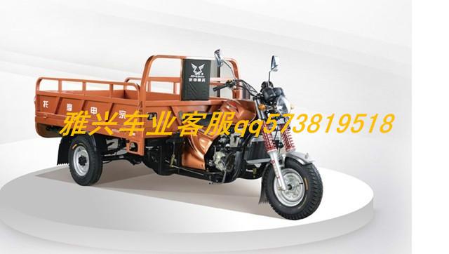 上海市宗申Q2长征200厂家供应宗申Q2长征200 正三轮摩托车