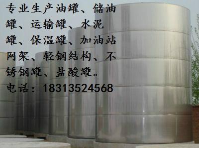 供应云南昆明市设备罐/设备罐厂家/设备罐报价