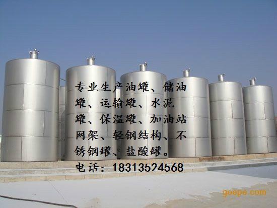 供应云南昆明市设备罐/设备罐厂家/设备罐报价图片