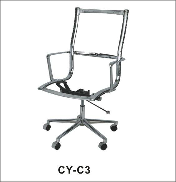 办公椅铝合金配件/办公椅配件厂家批发