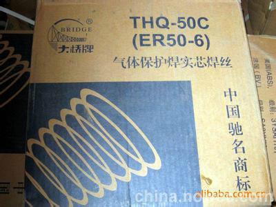 供应THQ-60D气体保护焊实心焊丝