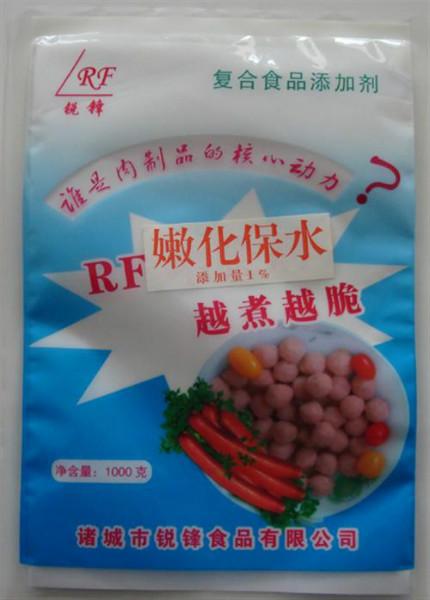 台湾烤肠嫩化保水剂批发