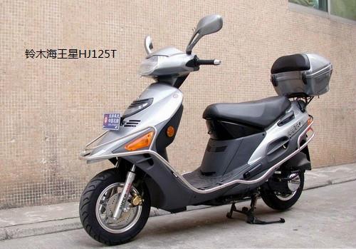 供应铃木海王星HJ125T摩托车总代理价格