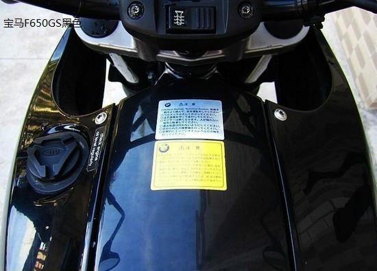 供应宝马F650GS摩托车总代理价格