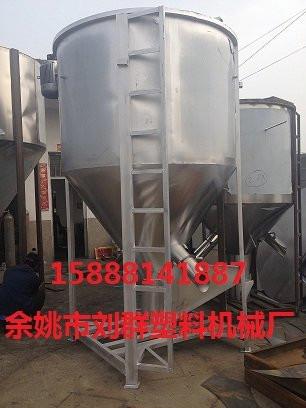 供应杭州干燥搅拌机，不锈钢立式搅拌机，立式塑料加热搅拌机