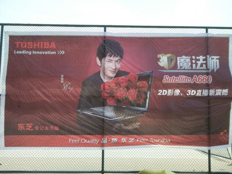 南京广告写真制作批发