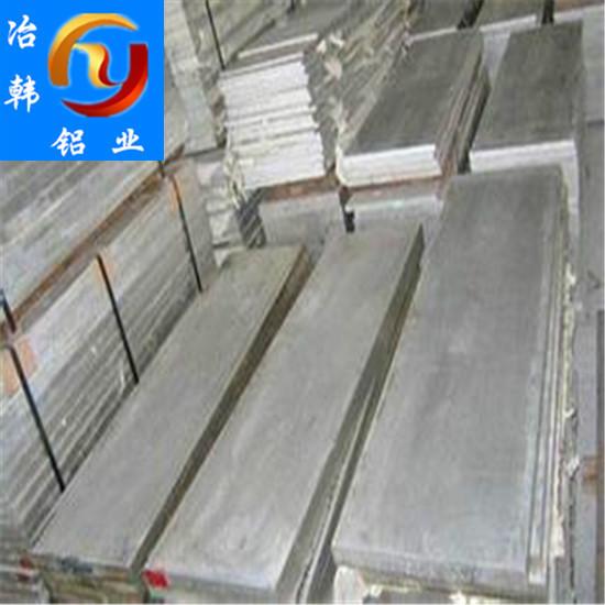 【冶韩铝业】供应耐磨7075铝合金 西南铝航空专用铝