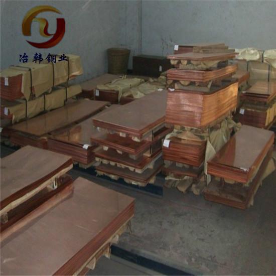【冶韩铜业】现货供应C3604高强度铅黄铜板材质