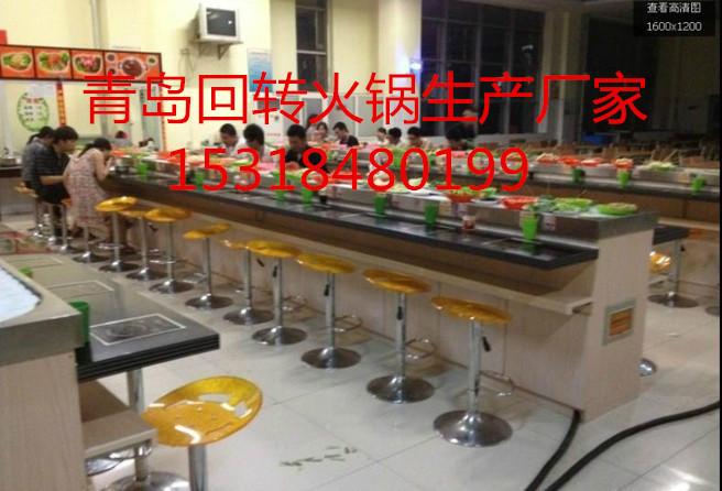 供应回转寿司设备黑龙江地级-哈尔滨回转火锅设备-回转火锅输送带