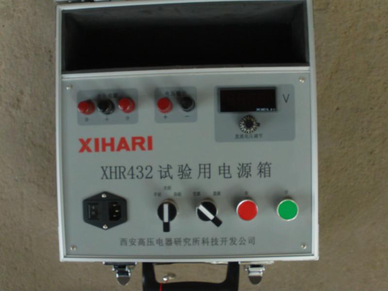 供应XHR432实验电源箱图片