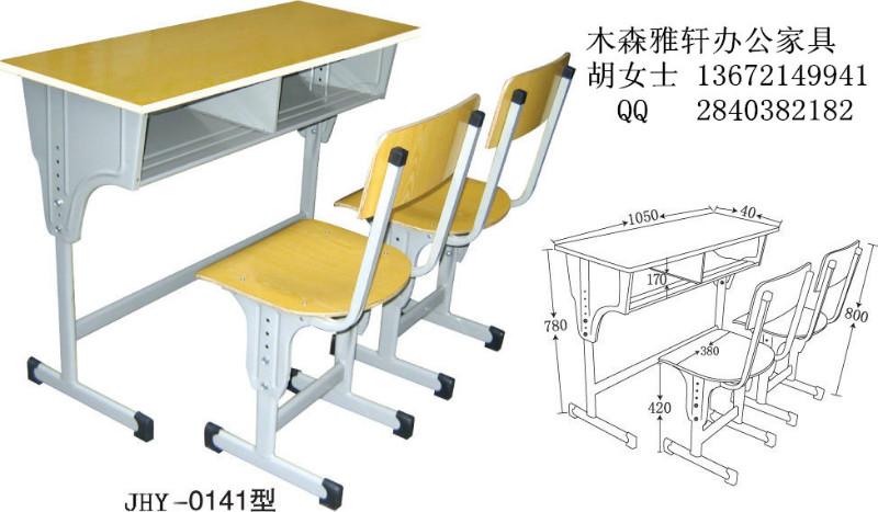 供应天津课桌椅少儿课桌椅课桌椅制造