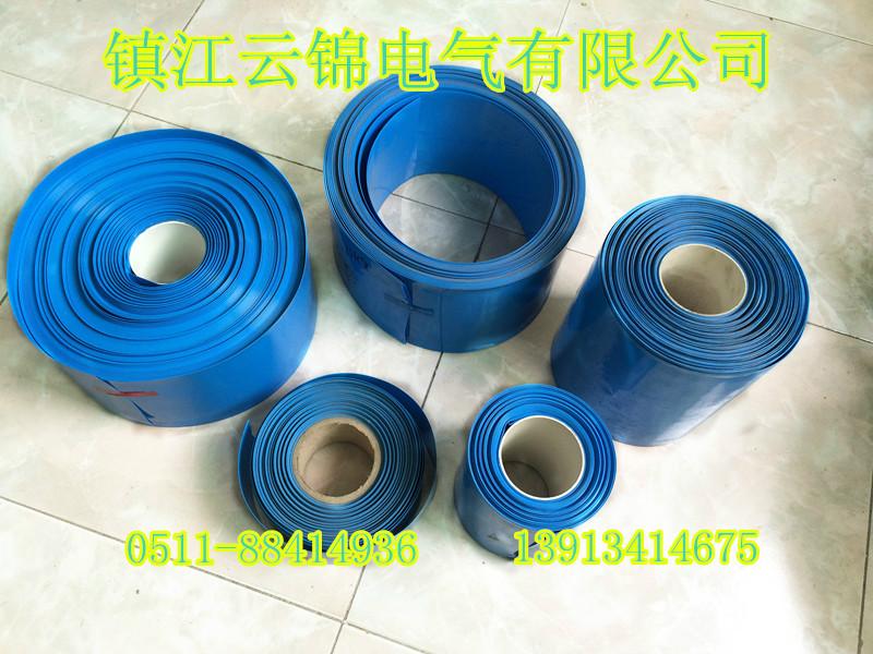 供应专业生产PVC热缩管PVC热缩套管蓝色