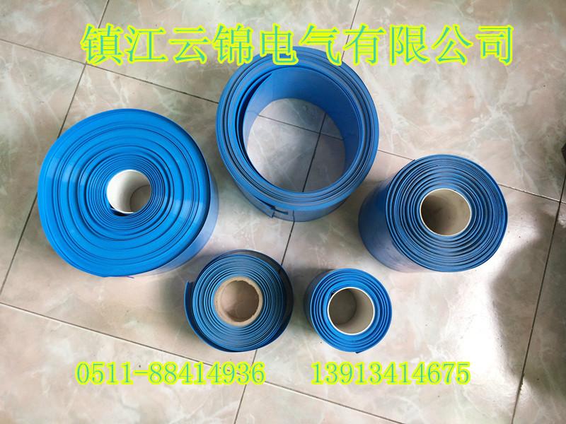 专业生产PVC热缩管PVC热缩套管蓝色批发
