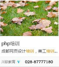 PHP批发