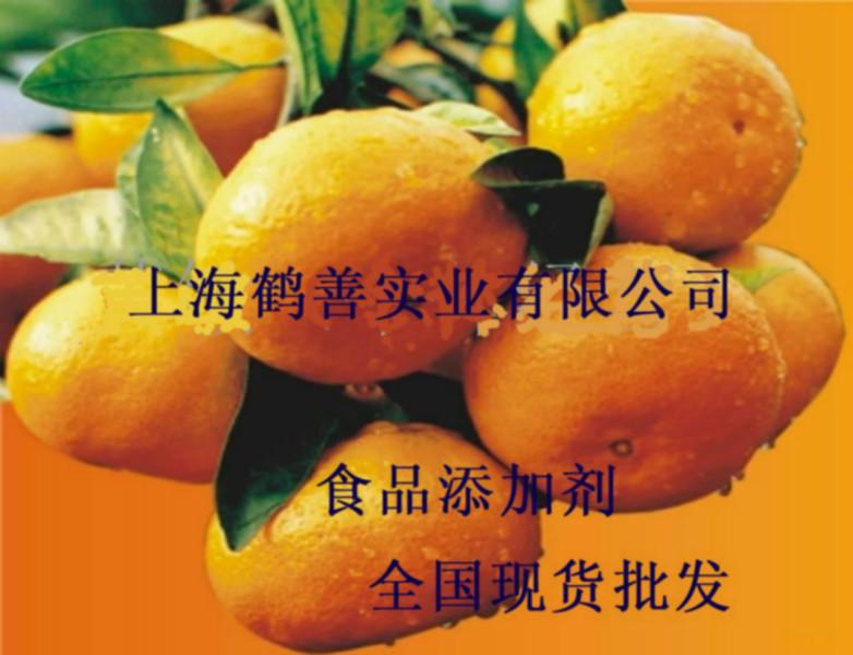 上海市甜橙香精厂家供应甜橙香精食用香精香料