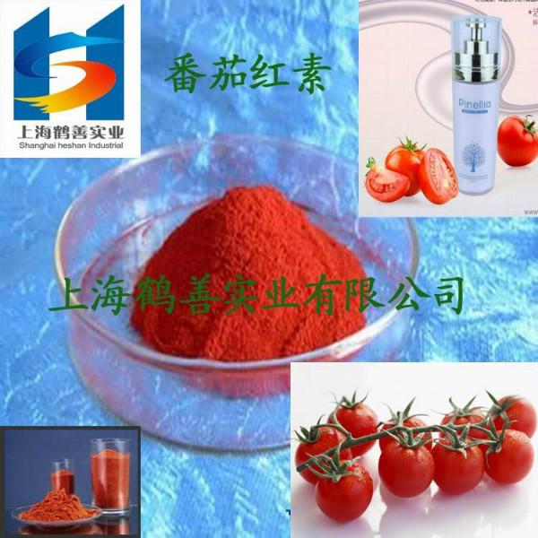 供应番茄红素天然食品级，着色剂番茄红素