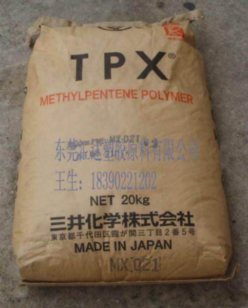 供应优惠品质MX021化学性无毒日本三井进口原料图片