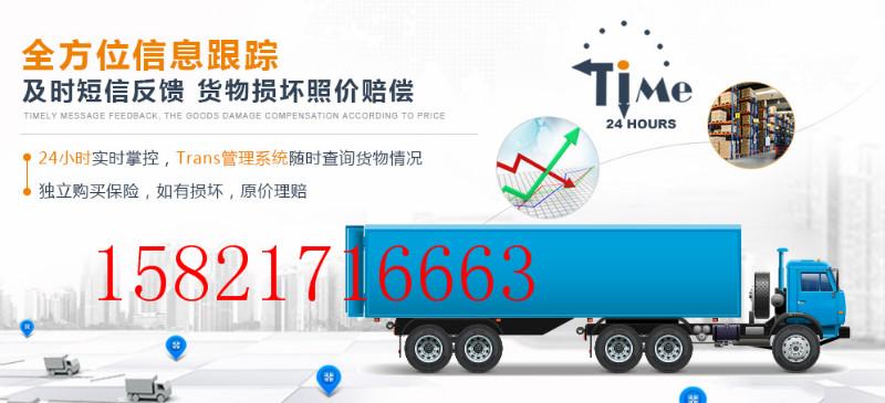 供应上海最好的仓储物流公司 上海货运 上海仓储物流