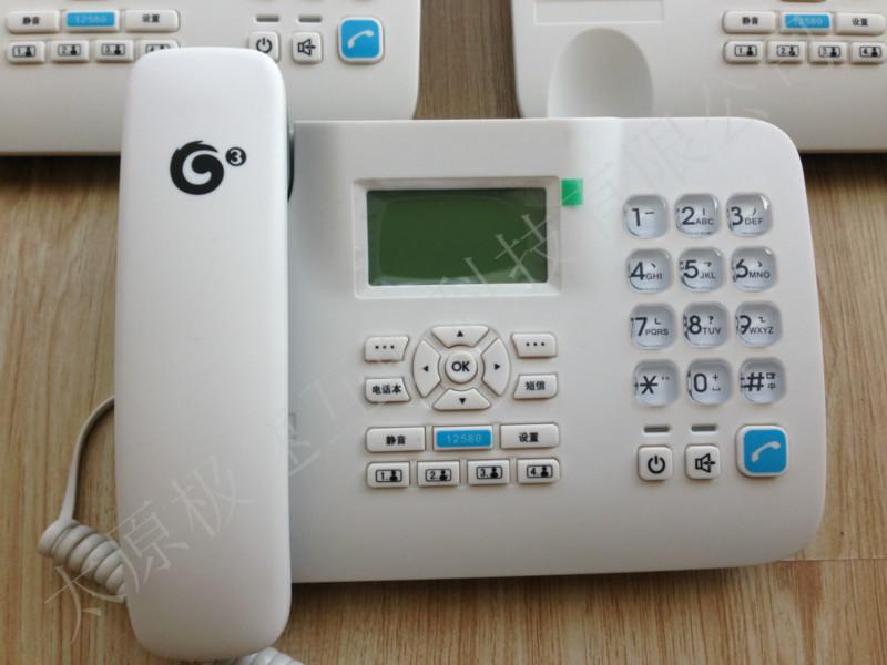 供应太原座机电话-7位数的移动无线固话号码办理