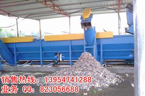 供应河北塑料回收造粒设备纸厂废料颗粒机价格