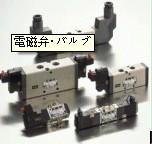 优势供应原装进口日本KONAN电磁阀YS201YS231流体用
