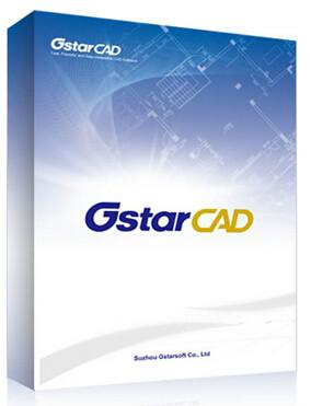 供应2014版正版浩辰CAD8设计软件