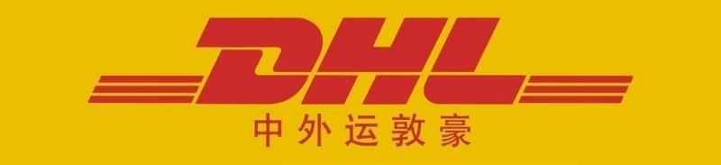 成都DHL私人物品至澳门国际快递批发