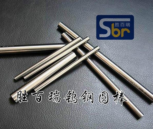 CD750进口钨钢CD650超硬耐磨钨钢棒进口耐磨损钨钢圆棒