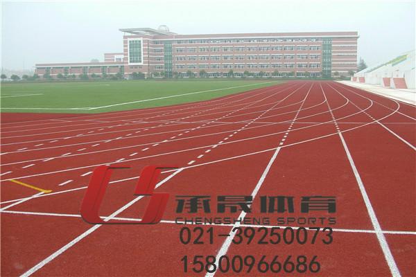 镇江混合型塑胶跑道承建、学校400米标准跑道报价
