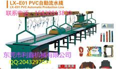 自动化PVC滴塑吧台垫生产线批发