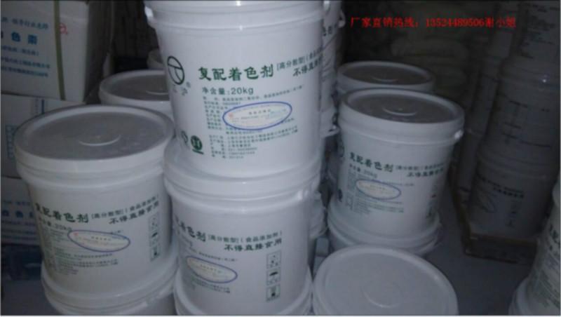上海市高分散钛白粉厂家供应高分散钛白粉，食品级高分散钛白粉，江沪食品级高分散钛白粉