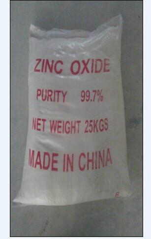 供应橡胶级氧化锌，橡胶级氧化锌价格，氧化锌供应商