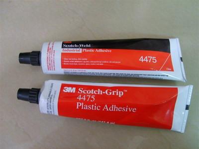 3M4475胶水塑料胶黏剂批发