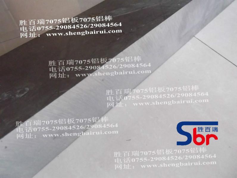 进口铝合金厚板进口7075铝棒alcoa-7075铝板