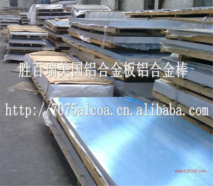 铝合金硬度耐腐蚀7075铝板进口铝合金硬度耐腐蚀7075铝板