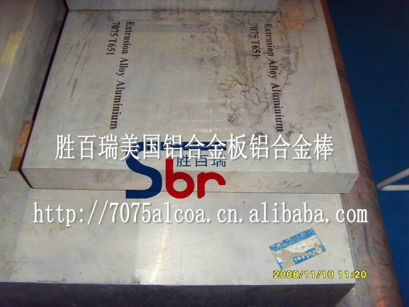 深圳市铝合金的硬度厂家7075铝厚板6063进口铝合金的硬度