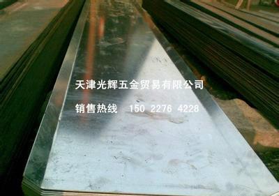 天津不锈钢板止水带不锈钢止水钢板批发