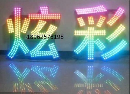 供应LED外露灯发光字的加工方法